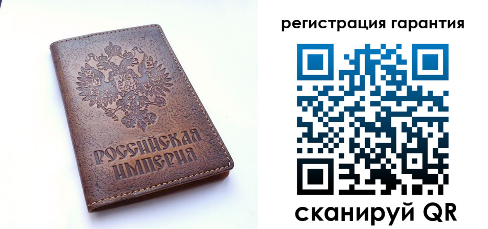 прописка регистрация в Никольском