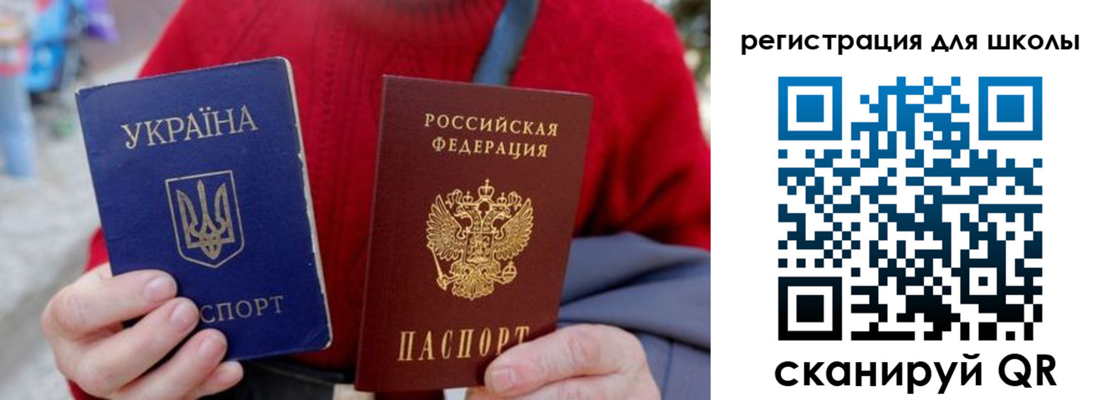 миграционный учет в Никольском